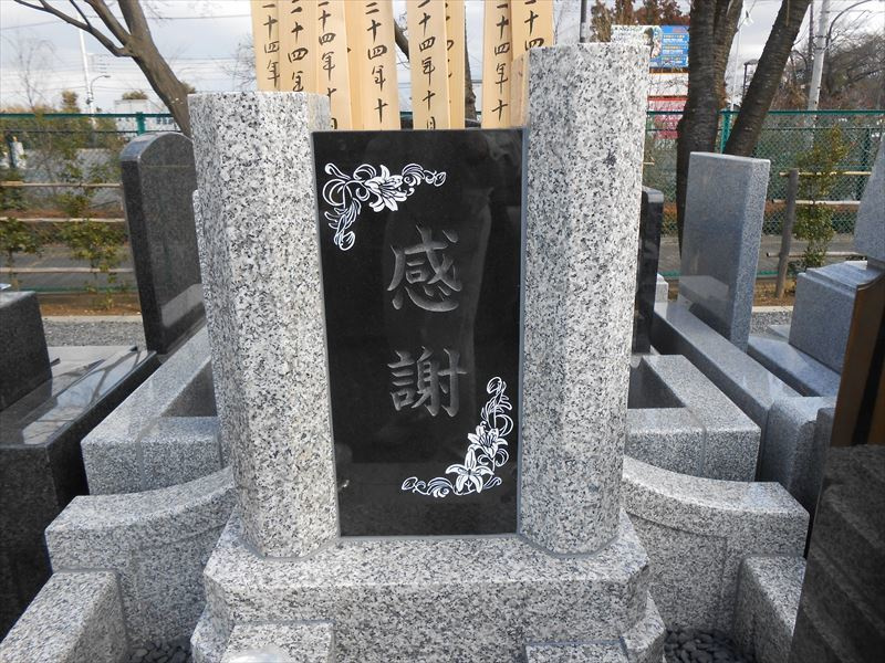 八王子/石材店/洋型墓石施工例