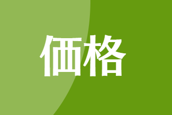 八王子 墓石の価格